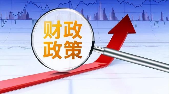 【公众征集】关于公开征求《关于进一步加强市级新增财政支出政策评估论证工作的通知（征求意见稿）》意见的公告